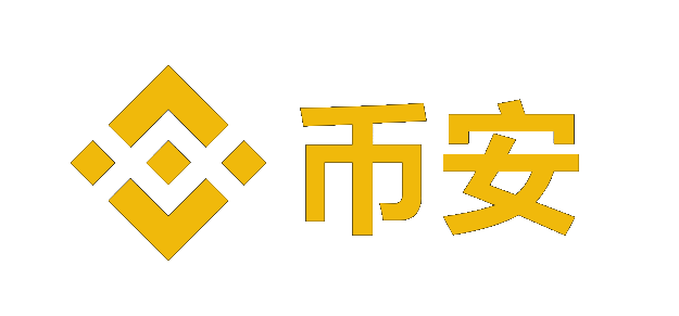 币安binance官方app下载-币安官网_专业区块链交易平台